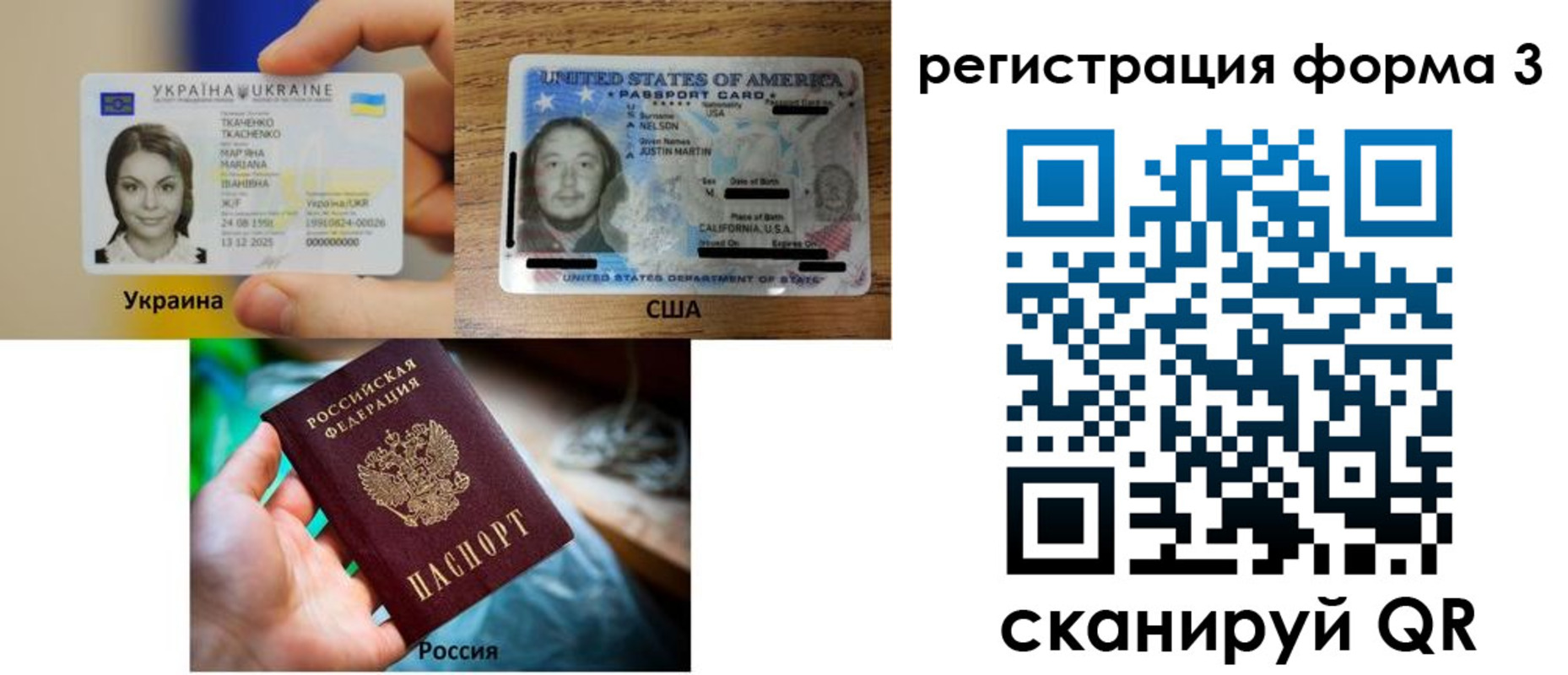 временная регистрация в квартире в Элисте