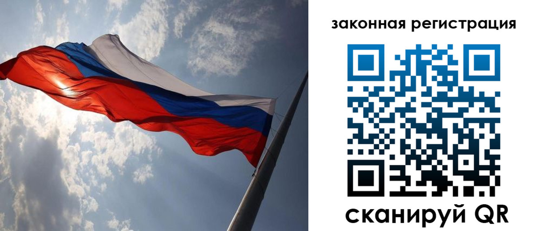 прописка регистрация в Элисте